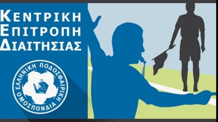 Θετικός στον κορονοϊό ο βοηθός διαιτητής Πετρόπουλος