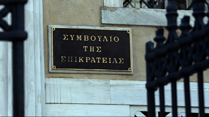 Το ΣτΕ απέρριψε την αίτηση ακύρωσης των εκπαιδευτικών