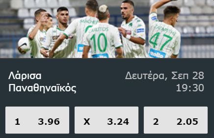 ΑΕΛ – Παναθηναϊκός: Αμφίρροπη μάχη στο Αλκαζάρ