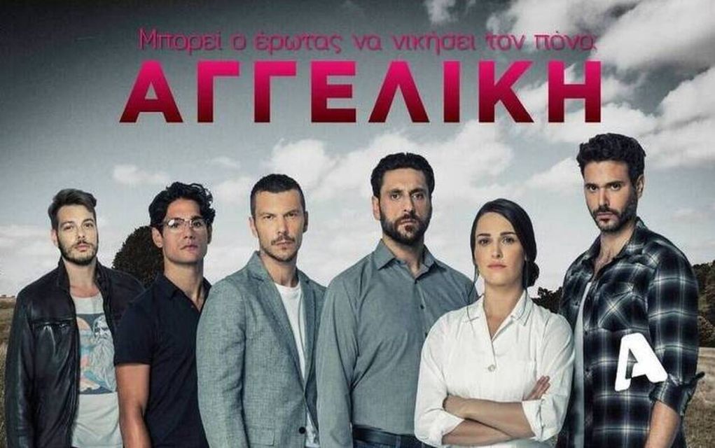 Alpha: Η τηλεθέαση της «Αγγελικής» στην πρεμιέρα της