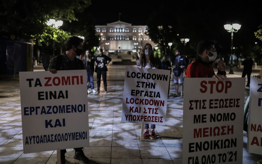 Σύνταγμα: Μεταμεσονύκτια διαμαρτυρία για το πλήγμα στον κλάδο της εστίασης