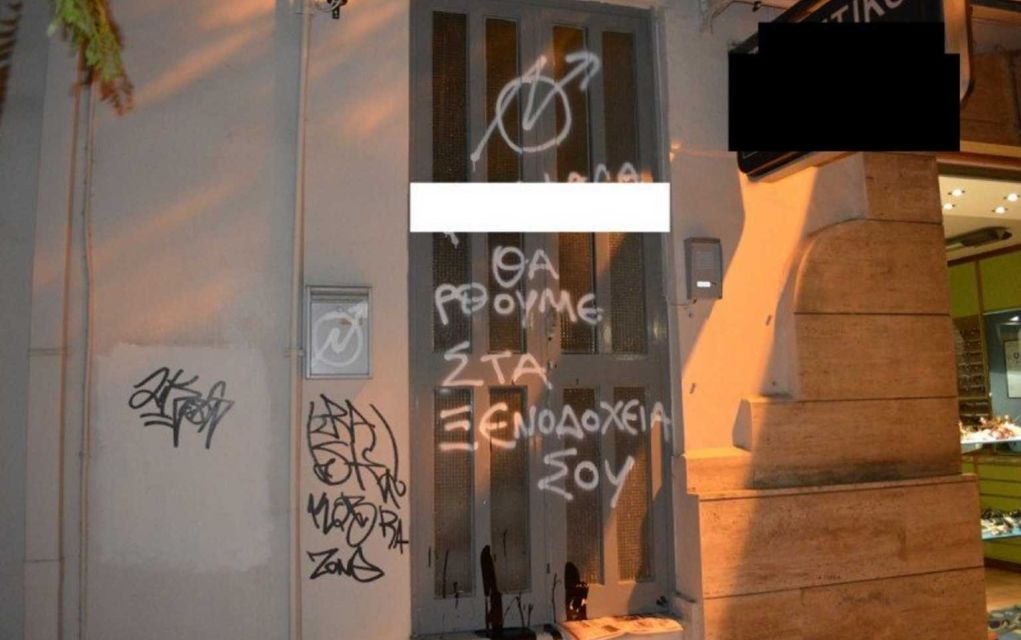 Χανιά: Επίθεση με μπογιές στο πολιτικό γραφείο του Β. Διγαλάκη λόγω… Rosa Nera (pics)
