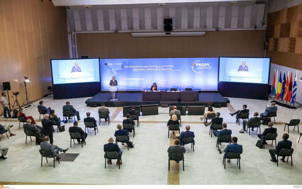 Balkan Forum: Τα Βαλκάνια   ένα ισχυρό οικονομικό κέντρο με έδρα τη Θεσσαλονίκη