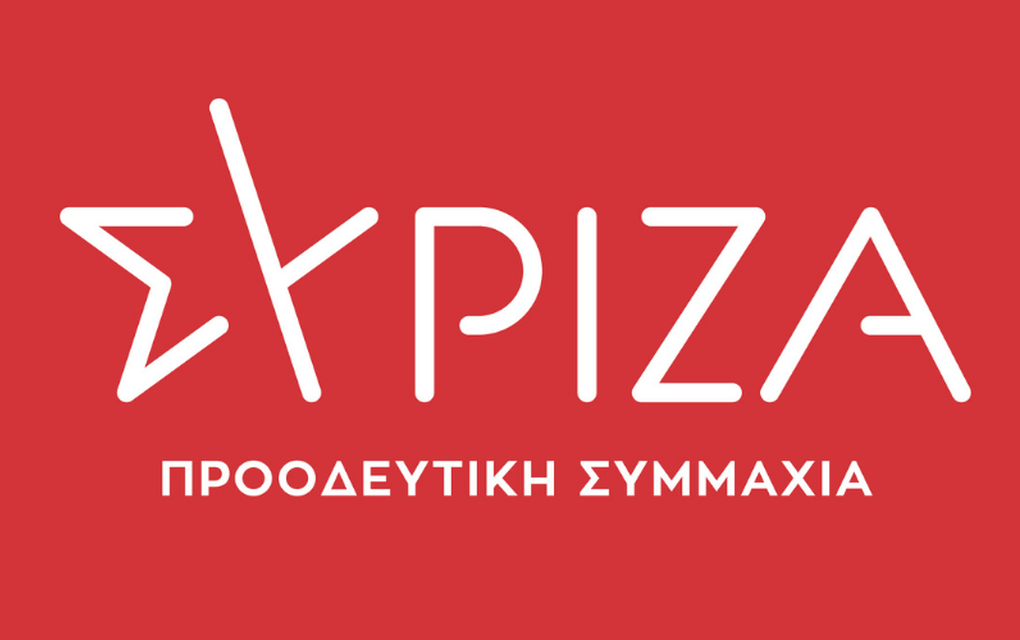 Το νέο σήμα του ΣΥΡΙΖΑ – Προοδευτική Συμμαχία (pic, vd)
