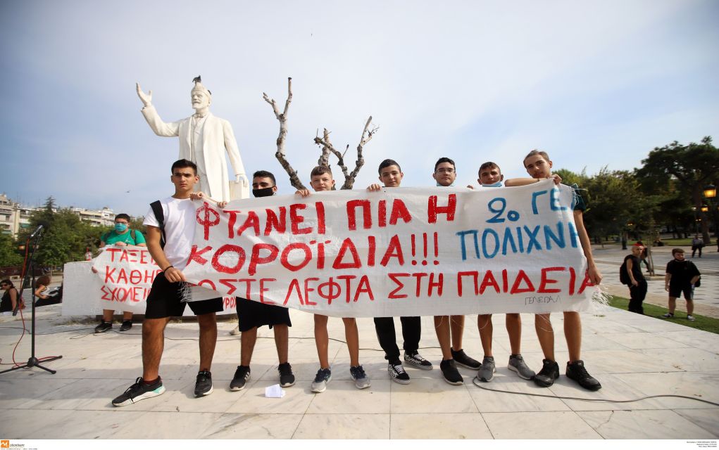 Κόπτσης για καταλήψεις: Τα παιδιά υποκινούνται – Κινδυνεύει η σωματική τους ακεραιότητα