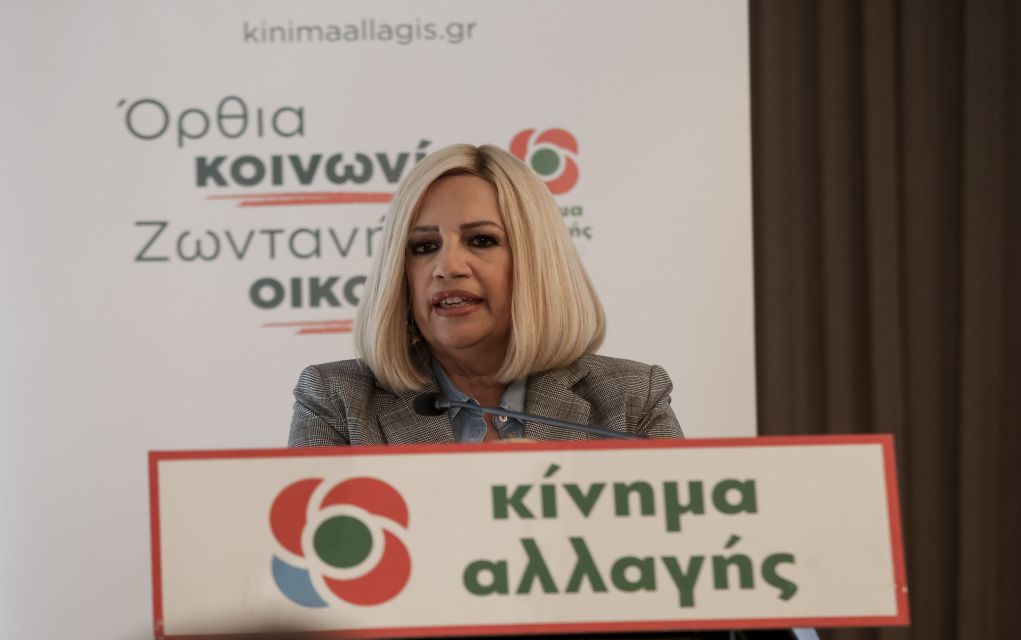 Γεννηματά για Μητσοτάκη: «Ασκεί επικίνδυνη μυστική διπλωματία»