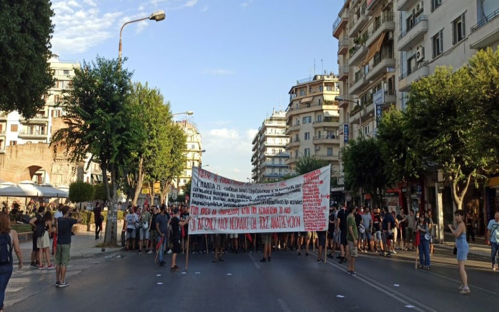Πορεία αντιεξουσιαστών στην Καμάρα – Δρακόντεια μέτρα ασφαλείας