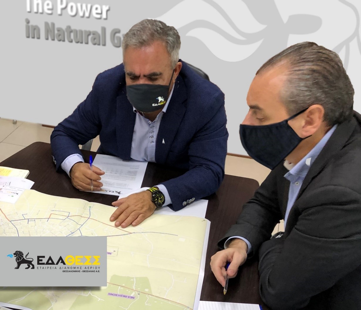 ΕΔΑ ΘΕΣΣ: 2ος Σταθμός Τροφοδότησης Φυσικού Αερίου στην Ελασσόνα λόγω αυξημένης ζήτησης