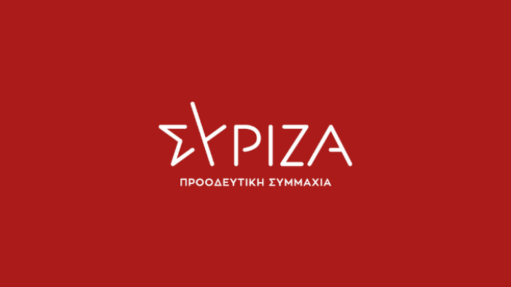 Αχτσιόγλου-Χαρίτσης: Η κυβερνητική στρατηγική εξωραϊσμού συνιστά κοροϊδία της κοινωνίας