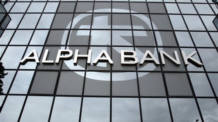 Alpha Bank: Διεθνείς διακρίσεις και μπαράζ επαφών με θεσμικούς επενδυτές