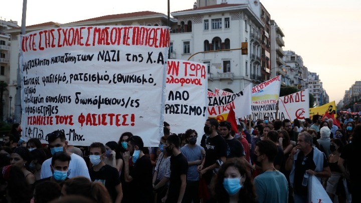 Αντιφασιστική συγκέντρωση και πορεία, με αφορμή τη δίκη της Χ.Α.