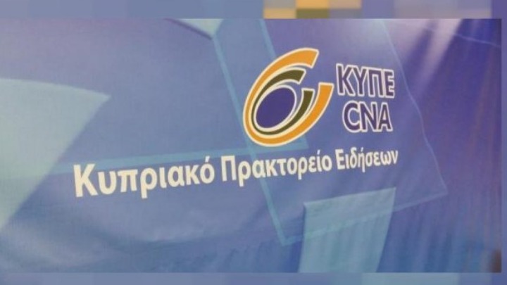 Διευθυντής ΚΥΠΕ: Έρευνα αρμοδίων υπηρεσιών θα καταδείξει αν το πρακτορείο δέχθηκε κυβερνοεπίθεση