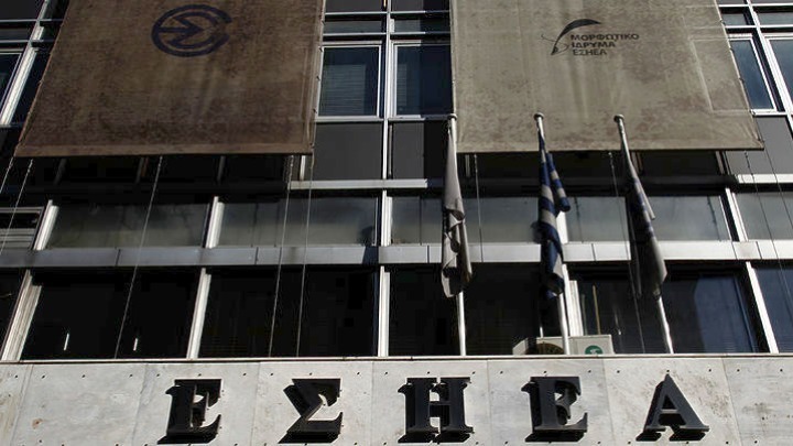 Δίκη Χρυσής Αυγής: Η ΕΣΗΕΑ καλεί τα μέλη της στη συγκέντρωση έξω από το Εφετείο την ώρα της ανάγνωσης της απόφασης