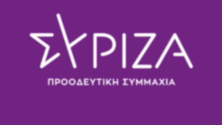Ενώ οι τράπεζες χαρίζουν εκατ. σε μεγαλοσχήμονες, η κυβέρνηση καταργεί την προστασία της α’ κατοικίας