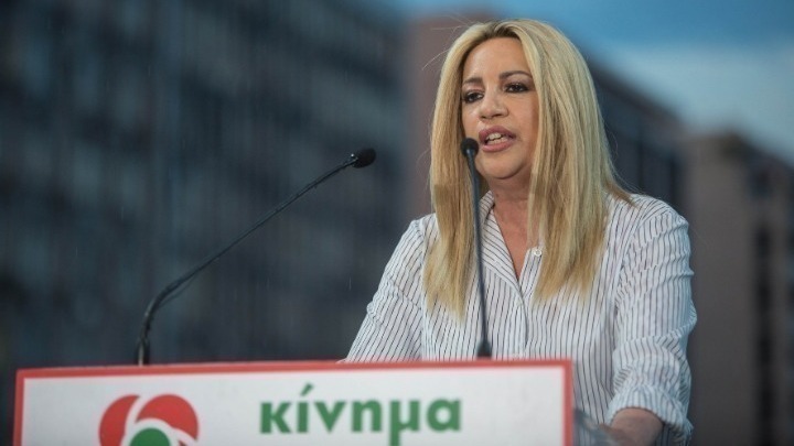 Φώφη Γεννηματά: Να κλείσουμε οριστικά τον δρόμο στην εγκληματική οργάνωση «Χρυσή Αυγή»