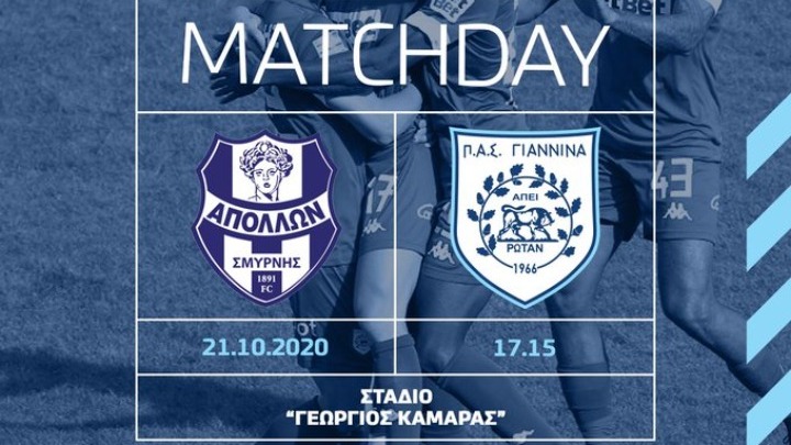 Για το «2χ2» στην Ριζούπολη ο Απόλλωνας με τον ΠΑΣ