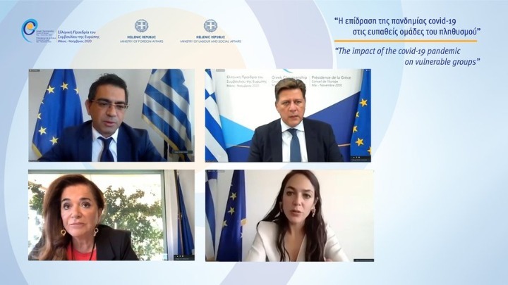 «Η επίδραση της πανδημίας COVID-19 στις ευπαθείς ομάδες του πληθυσμού»