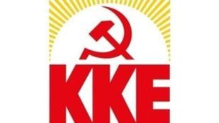 ΚΚΕ: Να κινηθούν οι διαδικασίες για τον αποκλεισμό από το Ευρωκοινοβούλιο του καταδικασθέντα ναζιστή Γ. Λαγού και τη μη εκπροσώπηση της Χρυσής Αυγής