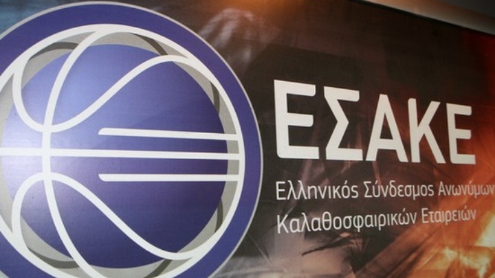 Κεντρική Διαχείριση: «Συμφωνία προοπτικής για το επαγγελματικό μπάσκετ»