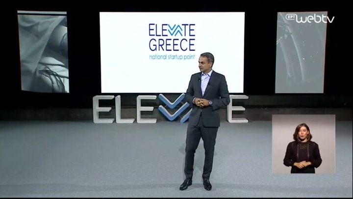Κυρ. Μητσοτάκης στην εκδήλωση Elevate Greece: Η Ελλάδα μπαίνει στο χάρτη της παγκόσμιας τεχνολογίας και παγκόσμιας καινοτομίας