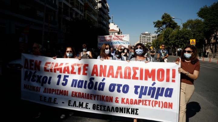 Μαθητική πορεία στο κέντρο της Θεσσαλονίκης