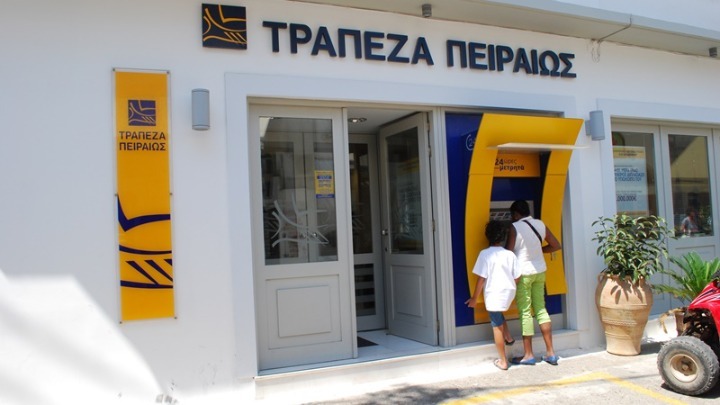 Νέα εθελούσια στην Τράπεζα Πειραιώς