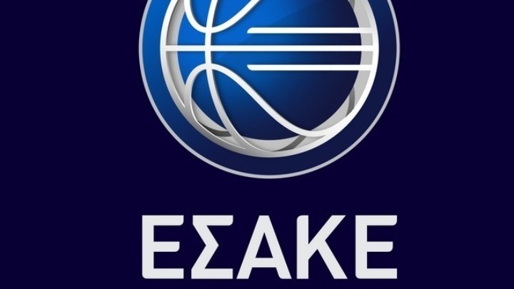 Ο ΕΣΑΚΕ ανέβαλε το ΠΑΟΚ-Λαύριο, αλλαγές στο πρόγραμμα