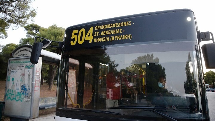 ΟΑΣΑ: Εξήντα λεωφορειακές γραμμές στην Περιφέρεια της πρωτεύουσας αναλαμβάνουν τα ΚΤΕΛ Αττικής