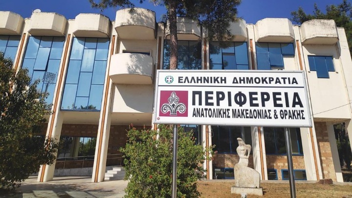 ΠΑΜΘ: Ενενήντα εκατομμύρια ευρώ για τη στήριξη των επιχειρήσεων