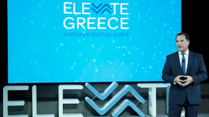 Ποιες είναι οι προϋποθέσεις εγγραφής στην πλατφόρμα elevategreece.gov.gr
