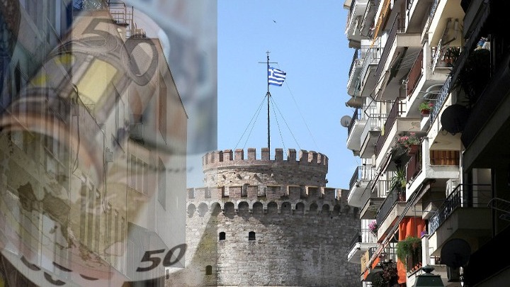 Ρύθμιση οφειλών και παροχή δεύτερης ευκαιρίας
