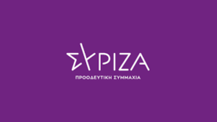 ΣΥΡΙΖΑ: «Οι χειρισμοί της κυβέρνησης βγάζουν χαμένη την Ελλάδα και χωρίς κυρώσεις για την Τουρκία»