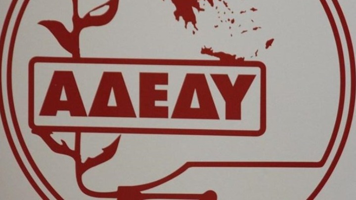 Η απάντηση της ΑΔΕΔΥ για το χακάρισμα με πορνογραφικό περιεχόμενο στην ιστοσελίδα της