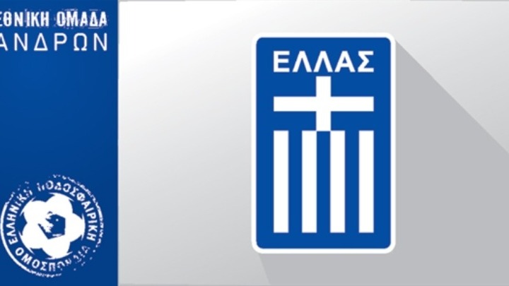 Στην Αυστρία αύριο η Εθνική Ανδρών, εκτός ο Μασούρας