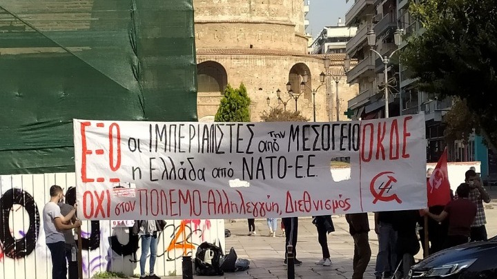 Συγκέντρωση και μοτοπορεία πραγματοποιήθηκαν στο κέντρο της πόλης