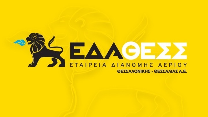 Συνάντηση της ΕΔΑ ΘΕΣΣ με τον ΣΒΕ