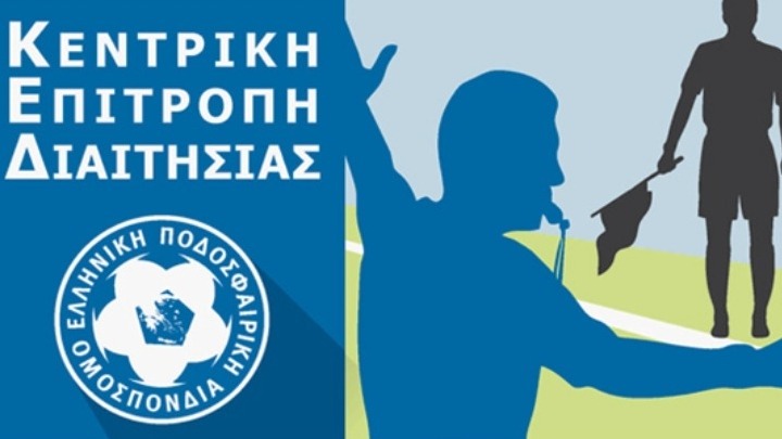 Super League: Ανάλυση φάσεων 5ης αγωνιστικής (video)