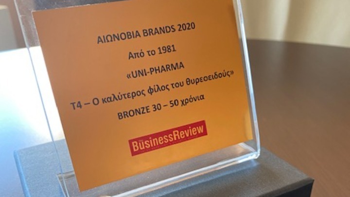 Το σκεύασμα Τ4 της φαρμακοβιομηχανίας Uni-pharma, ένα από τα ΑΙΩΝΟΒΙΑ BRANDS της Ελλάδας διακρίθηκε με Bronze μετάλλιο