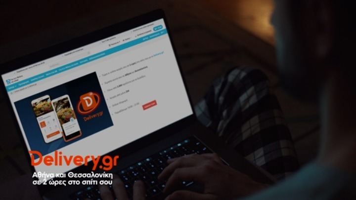 ΑΒ Eshop: Ακόμη πιο κοντά σου με νέες υπηρεσίες