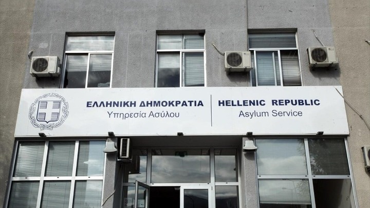 Αναστολή λειτουργίας γραφείων ασύλου στη Θεσσαλονίκη