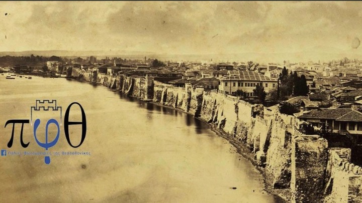 Αύξηση μελών ομάδας «Παλιές φωτογραφίες της Θεσσαλονίκης»