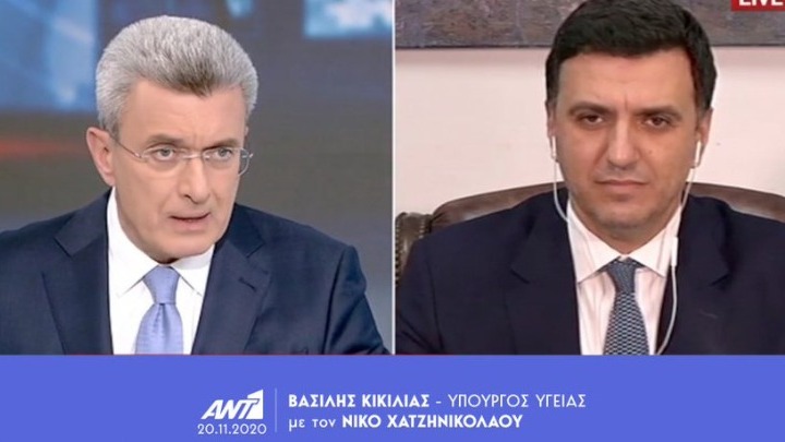 Β. Κικίλιας: Η οργανωμένη Πολιτεία έκανε αυτό που έπρεπε