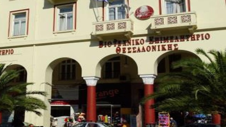 ΒΕΘ: Να δοθεί η δυνατότητα διέλευσης από την Κρυσταλλοπηγή με όλους τους υγειονομικούς κανόνες