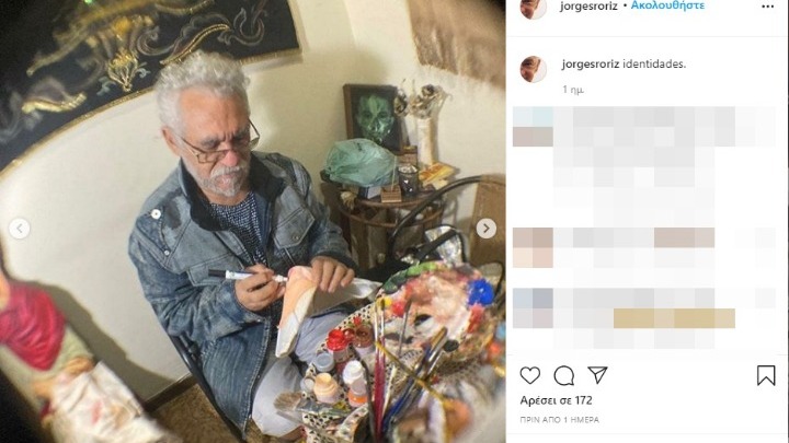 Βραζιλιάνος καλλιτέχνης ζωγραφίζει μάσκες για όσους θέλουν να δείχνουν το πρόσωπό τους
