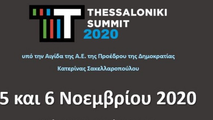 Δεκάδες ομιλητές, μεταξύ των οποίων πρωθυπουργοί, στις 32 θεματικές ενότητες της διαδικτυακής συνόδου Thessaloniki Summit