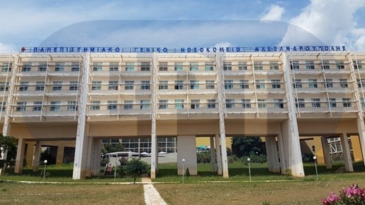 Διοίκηση Νοσοκομείου Αλεξανδρούπολης: Ουδέποτε έλαβε χώρα περιστατικό γκρεμίσματος τοίχου στο Νοσοκομείο μας