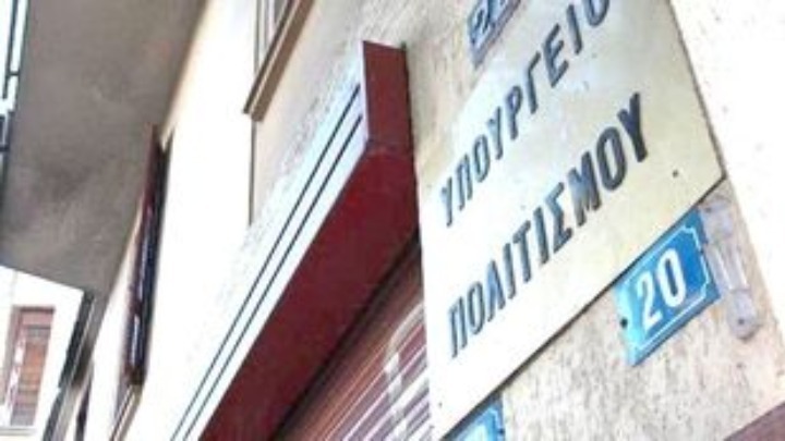 Έκτακτη επιχορήγηση 568.000 € για το θέατρο από το ΥΠΠΟΑ