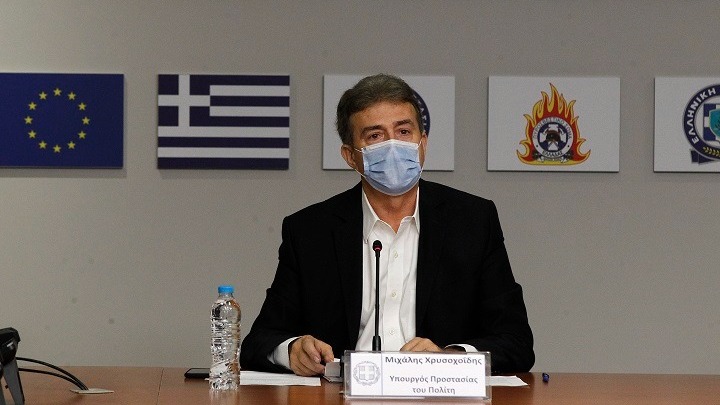 Επικοινωνία Μ. Χρυσοχοΐδη με τους αρχηγούς κομμάτων για το Πολυτεχνείο