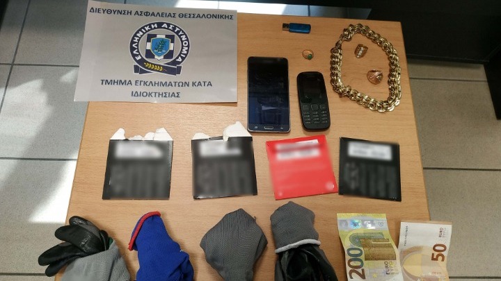 Εξαρθρώθηκε συμμορία που έκανε διαρρήξεις σε σπίτια και κλοπές πινακίδων