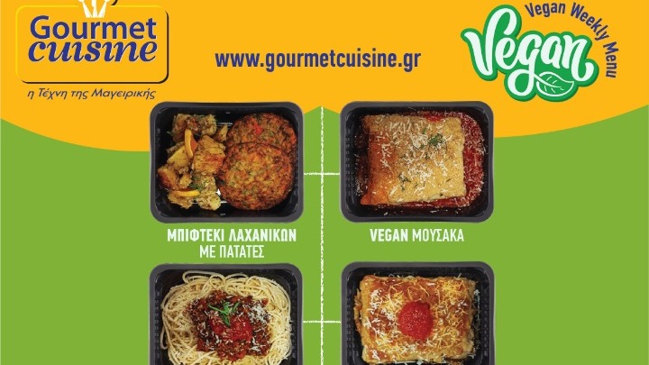 Gourmet Cuisine: Η Νέα Υπηρεσία Που Φέρνει Το Gourmet Φαγητό Σπίτι Μας